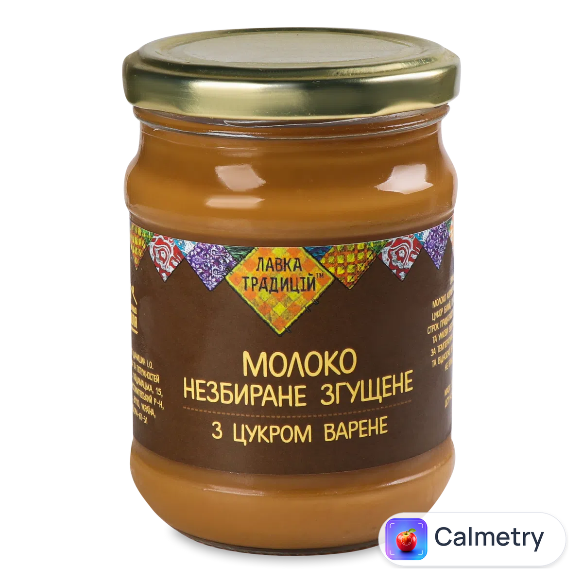 Молоко згущене Лавка традицій Молочна Фамілія з цукром варене 8,5% банка 300г