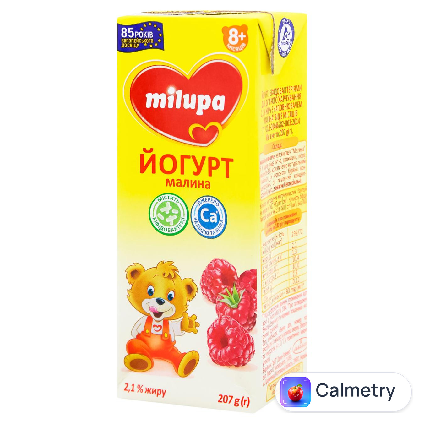 Йогурт Milupa Малина 2,1% 207г — фото продукту