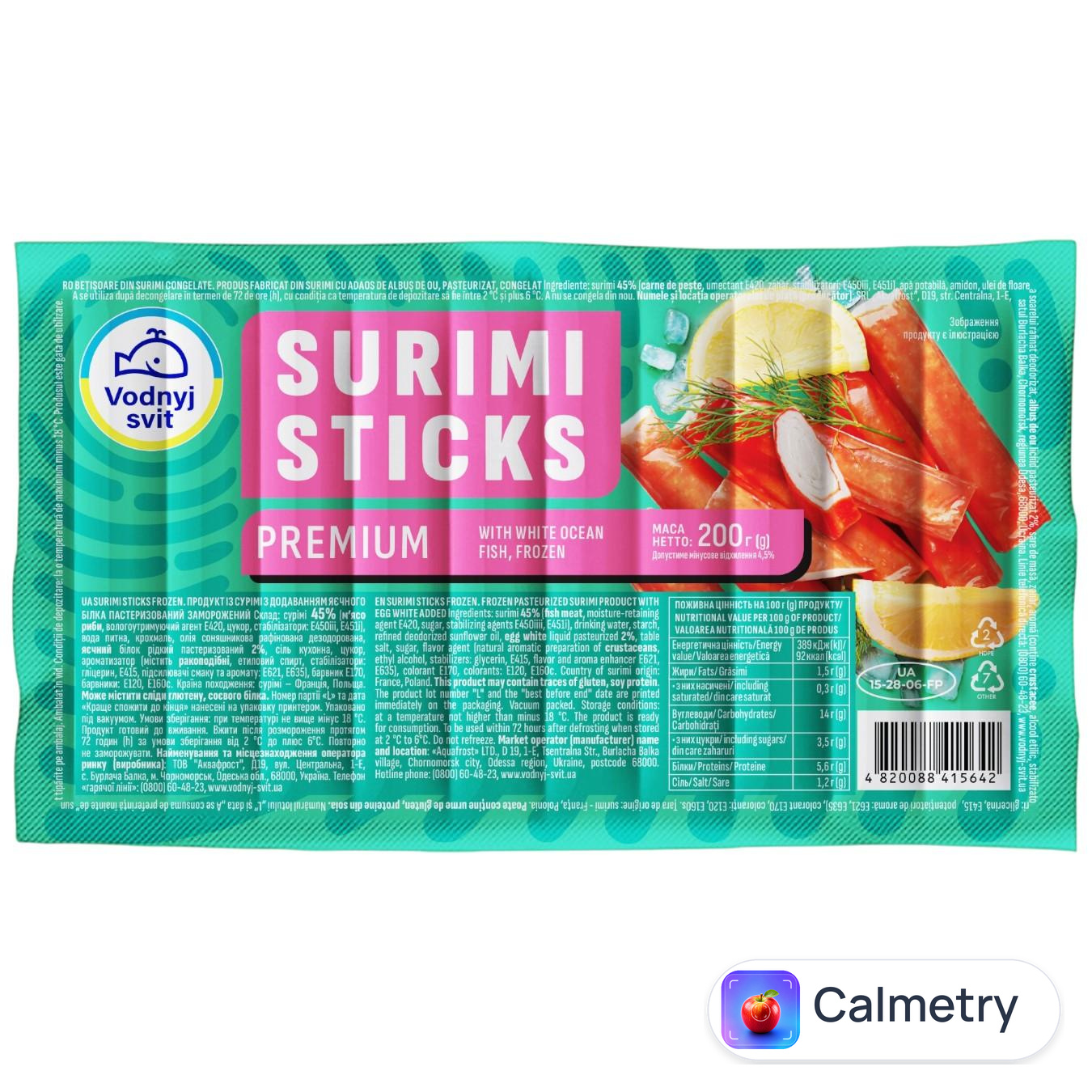 Продукт із сурімі Водний Світ Premium Surimi Sticks заморожений 200г