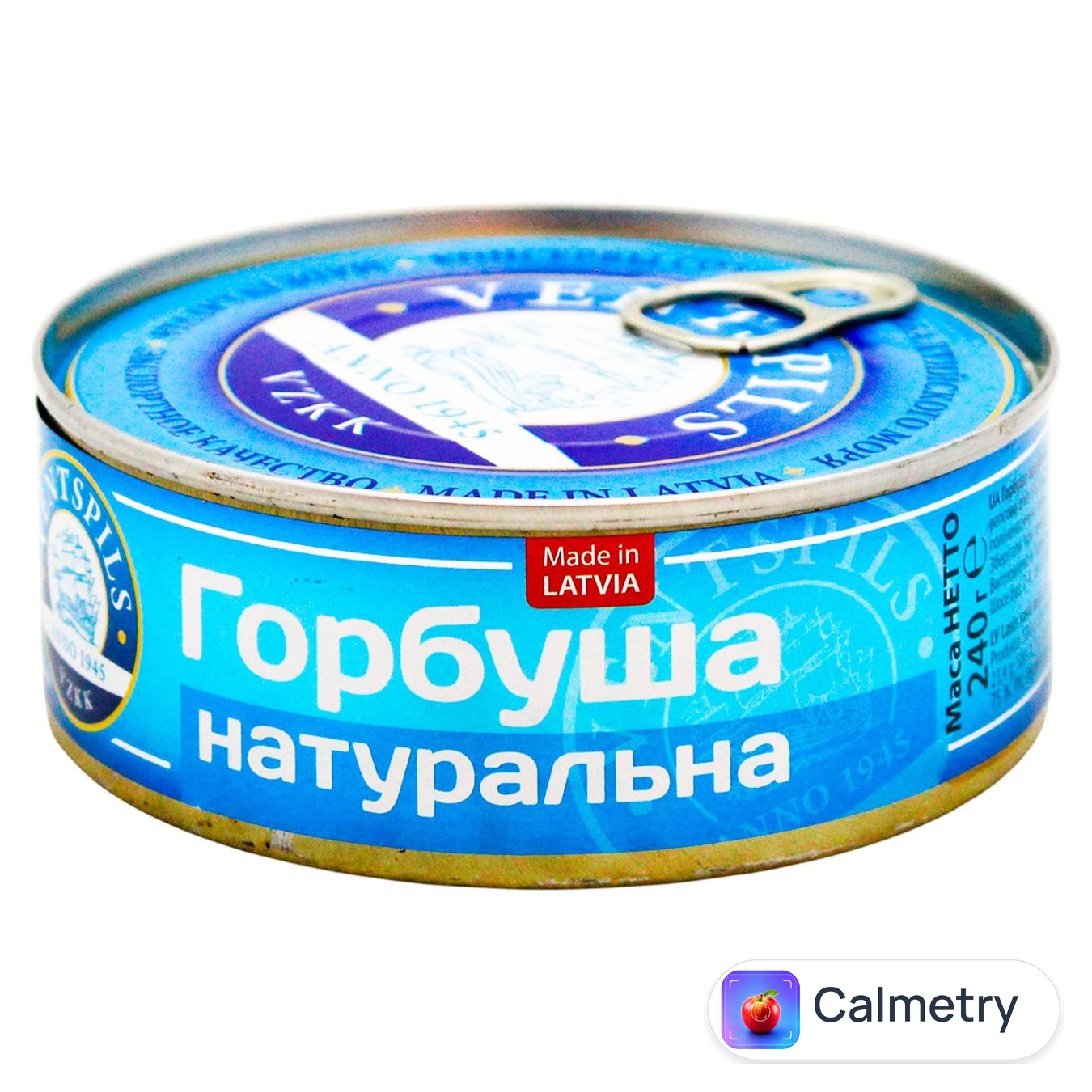 Горбуша Ventspils натуральна 240г