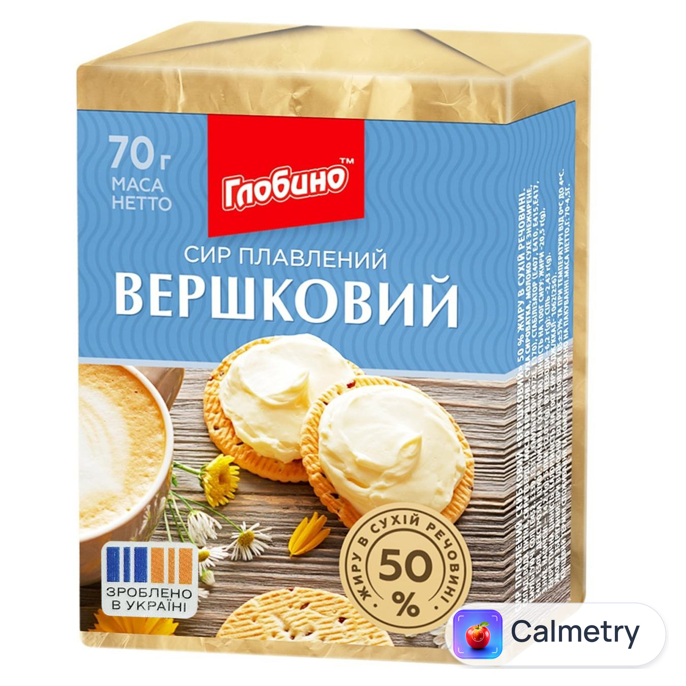 Сир плавлений Глобино Вершковий 50% 70г