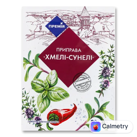 Суміш спецій «Хмелі-сунелі» «Премія»®
