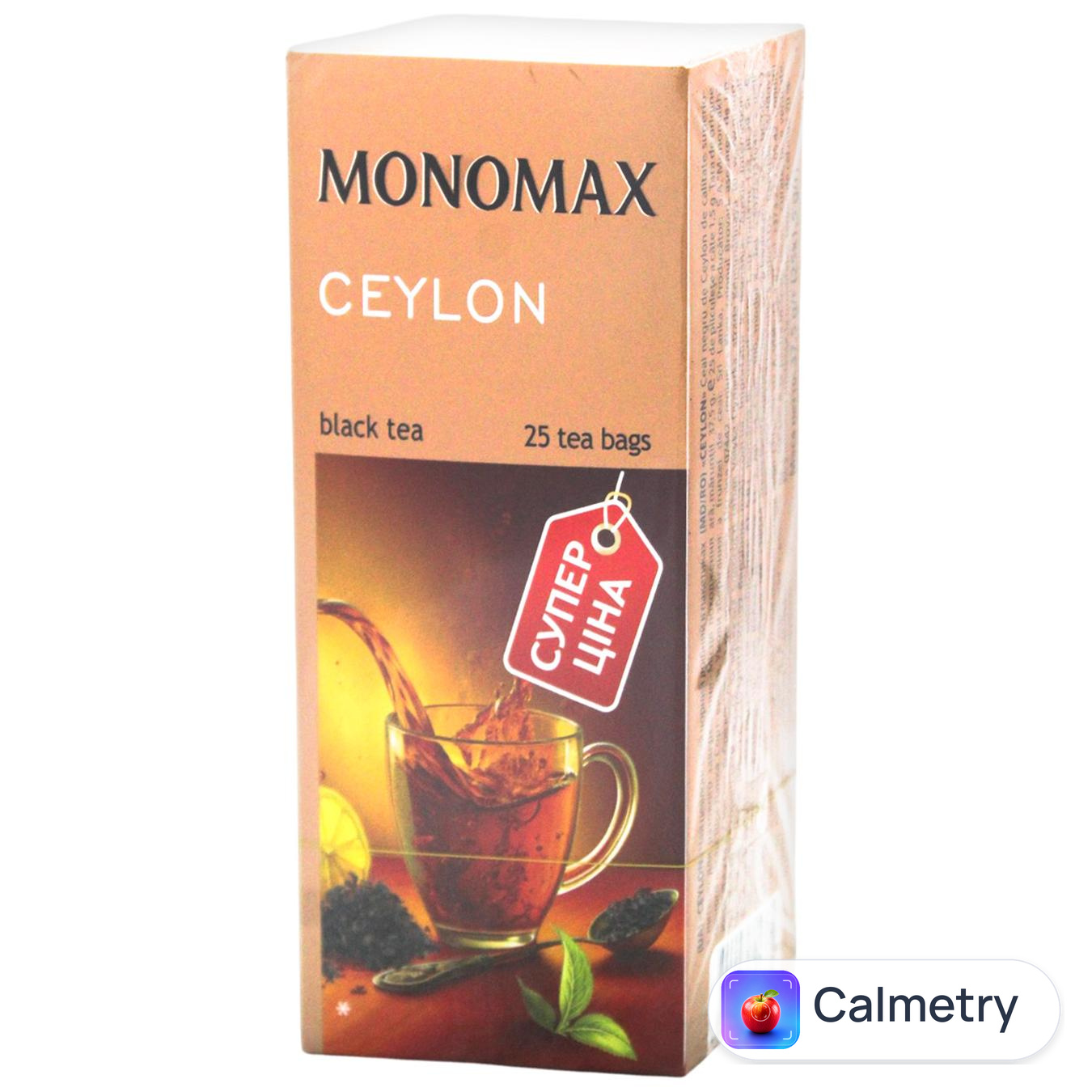 Чай чорний Monomax Ceylon 1,5г*25шт