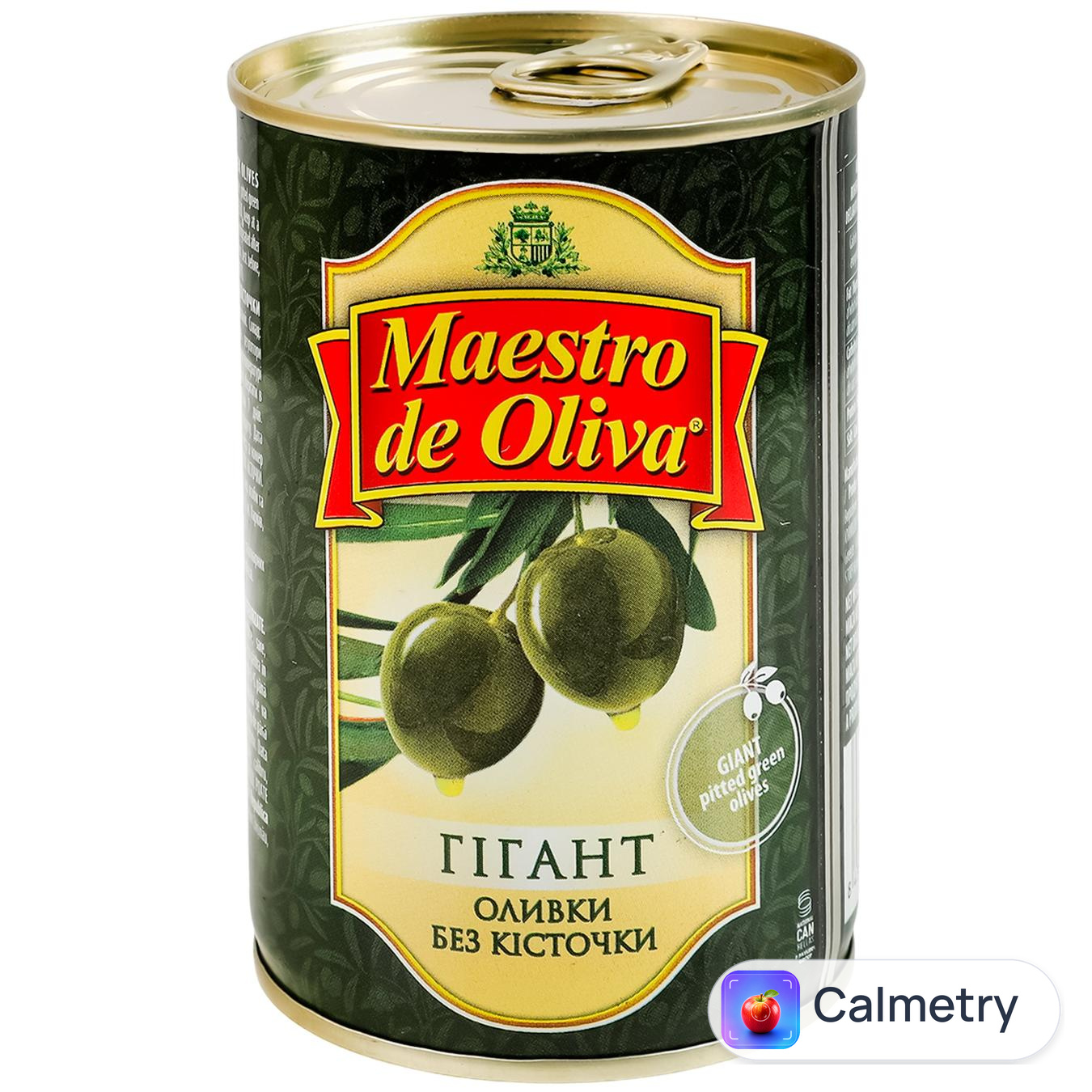 Оливки Maestro de Oliva Гігантські без кісточки 420г