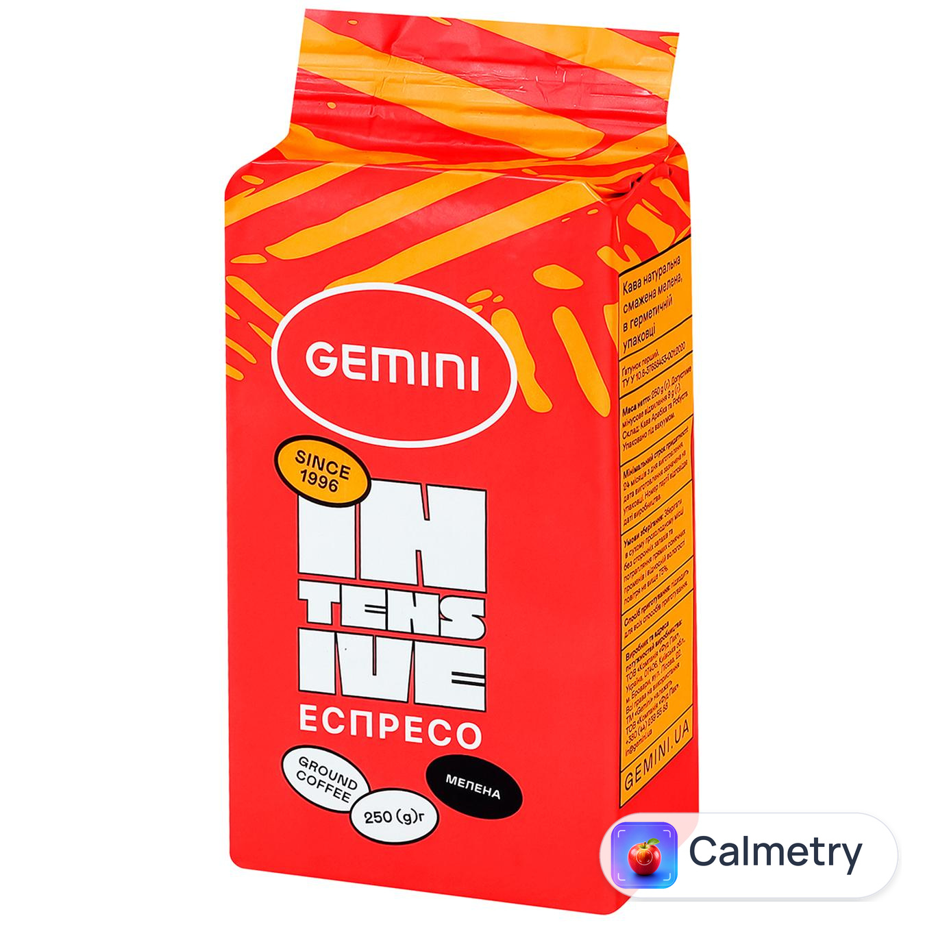 Кава мелена Gemini Espresso 250г