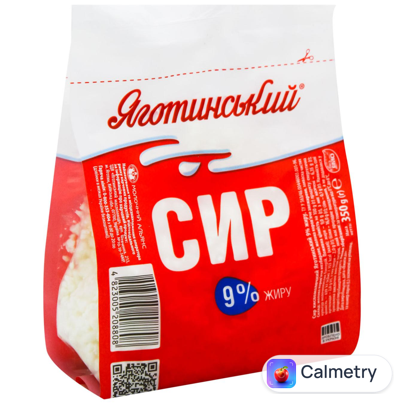 Сир кисломолочний Яготинський 9% 350г