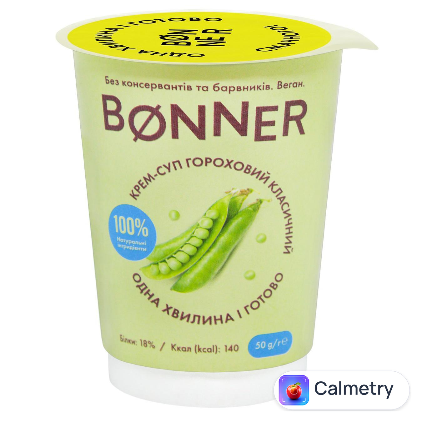 Крем-суп Bonner гороховий класичний 50г — фото продукту