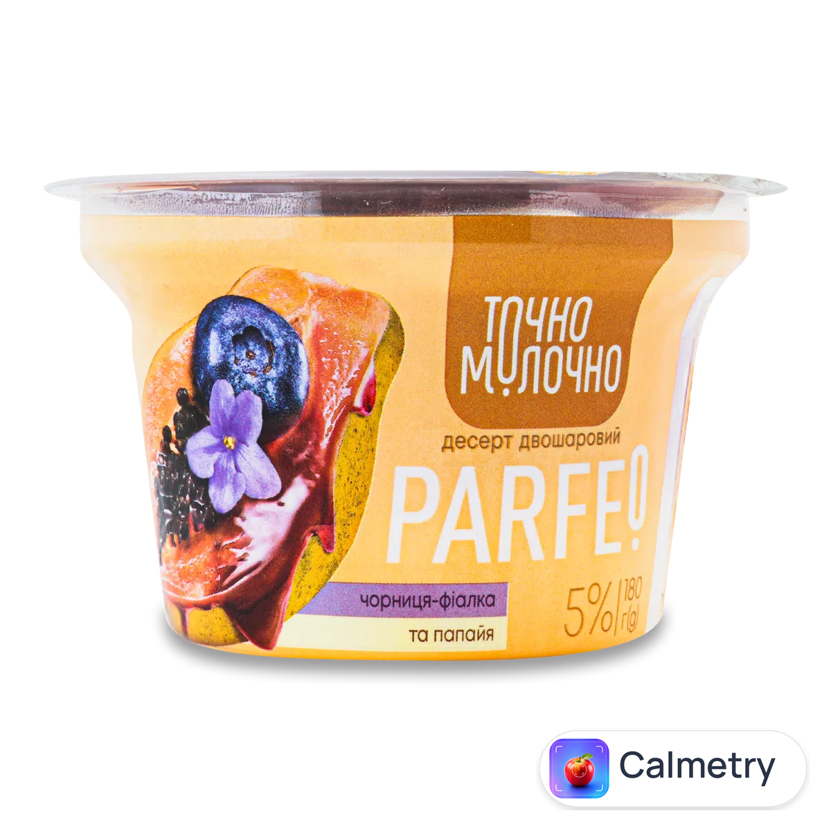 Десерт «Точно молочно» Parfeo чорниця, фіалка, папая 5% 180г