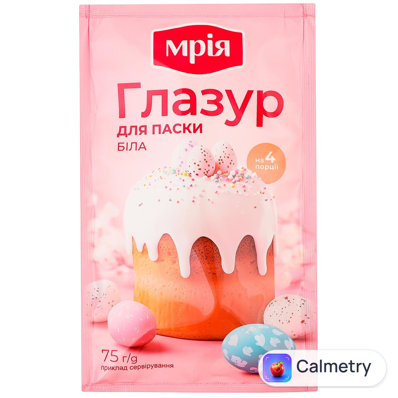 Глазур Мрія для паски біла 75г