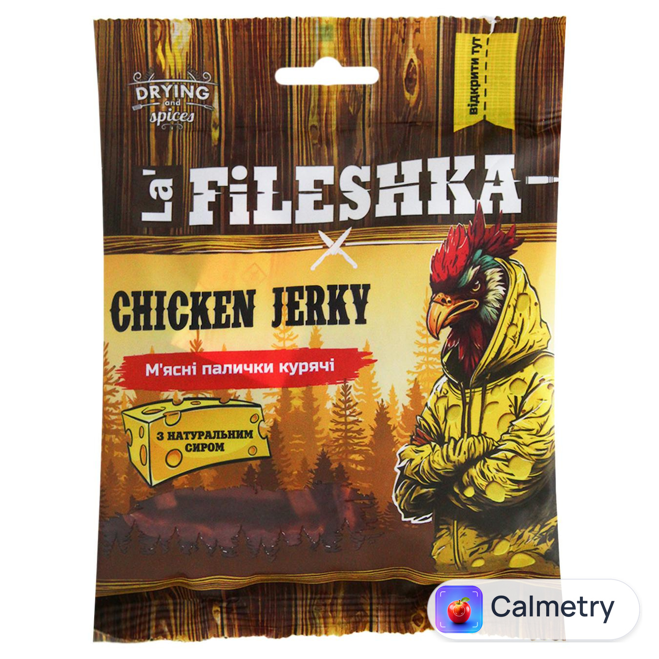 Палички м'ясні La Fileshka курячі з сиром 40г