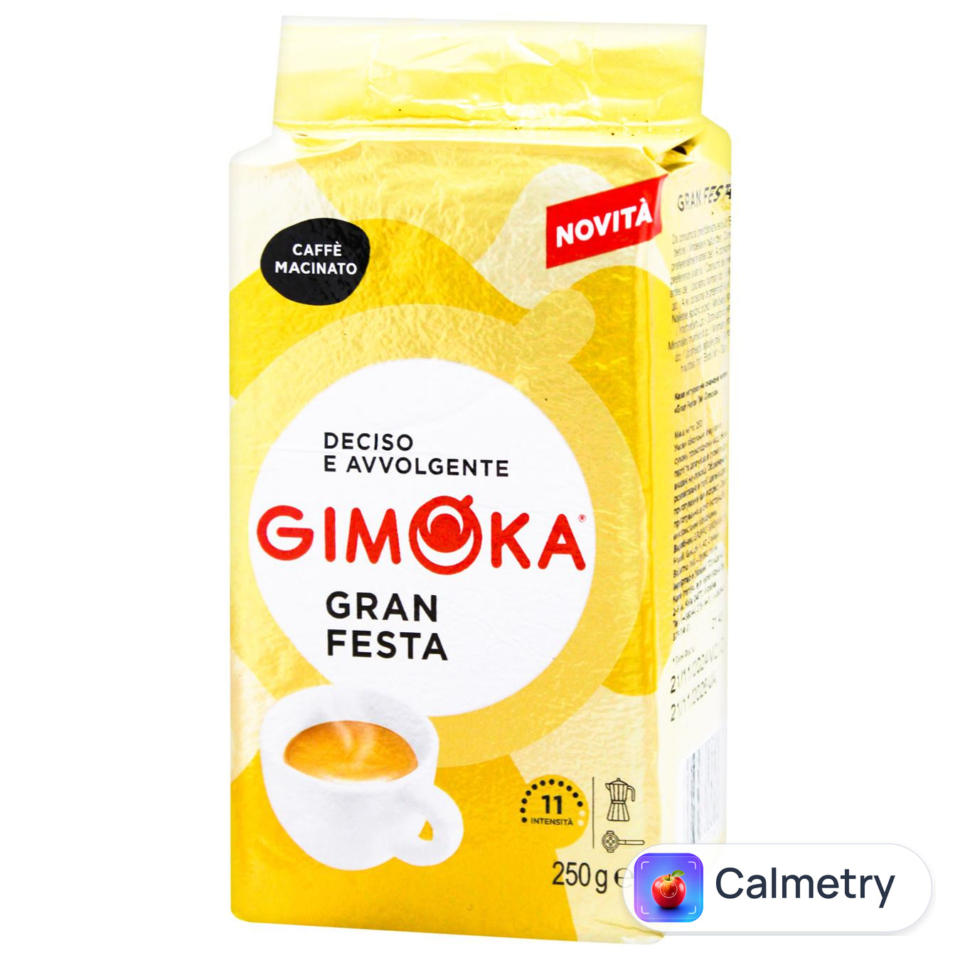 Кава Gimoka Гран Феста мелена 250г