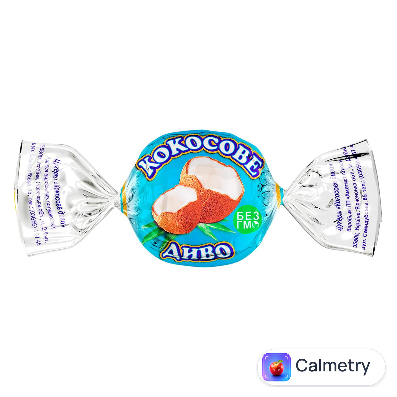 Цукерки Аметист Плюс Кокосове диво в глазурі