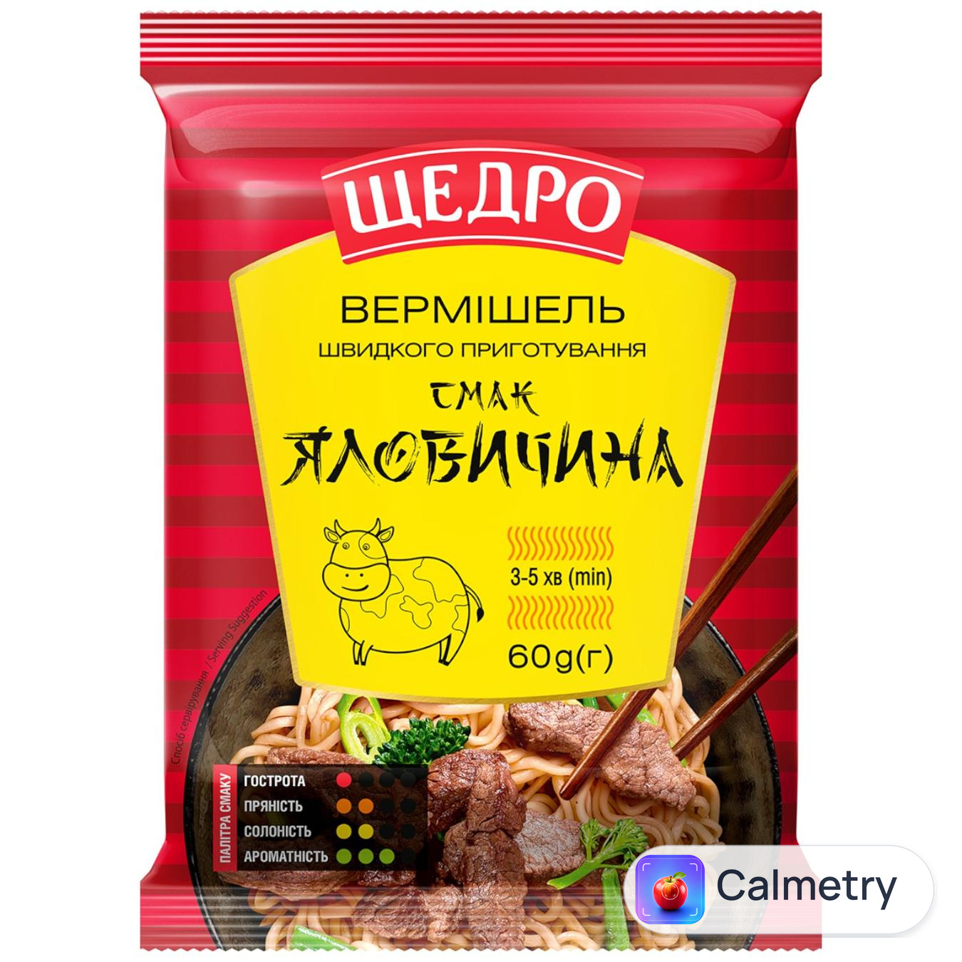 Вермішель Щедро Яловичина 60г — фото продукту