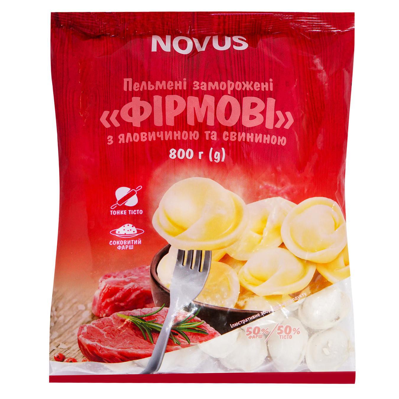 Пельмені Novus Фірмові зі свининою та яловичиною 800г — фото продукту