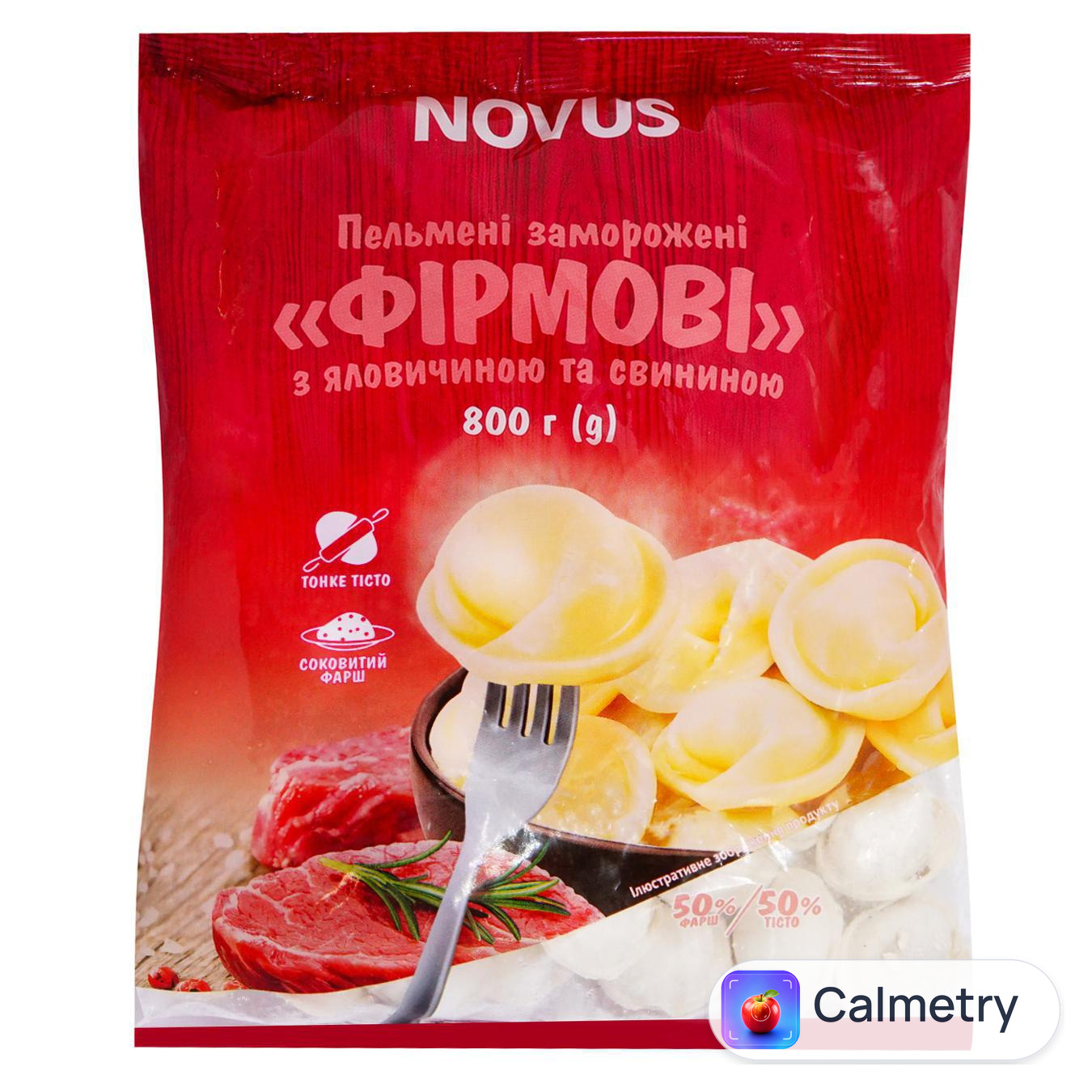 Пельмені Novus Фірмові зі свининою та яловичиною 800г — фото продукту