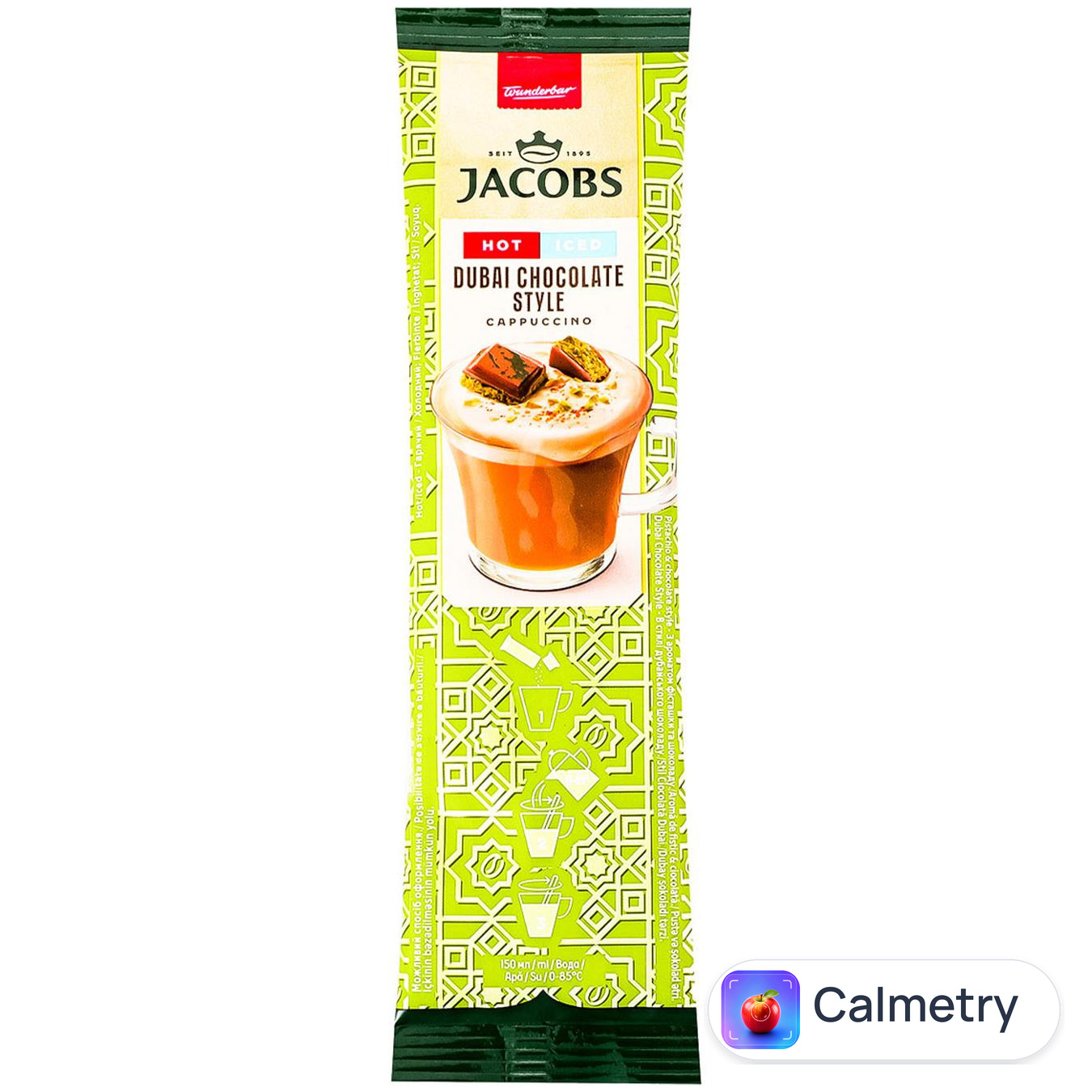 Напій кавовий Jacobs Cappuccino 3в1 Дубайський шоколад 19,5г