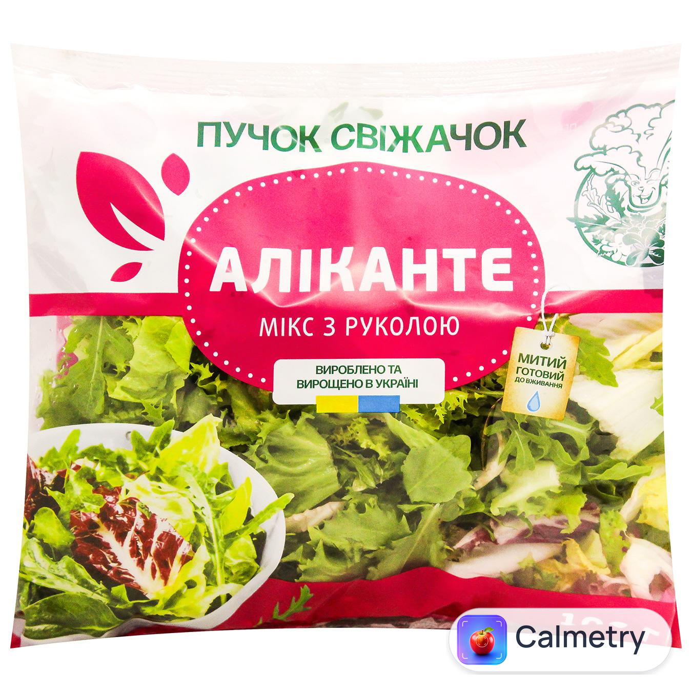 Салат Пучок Свіжачок Аліканте мікс з руколою 100г