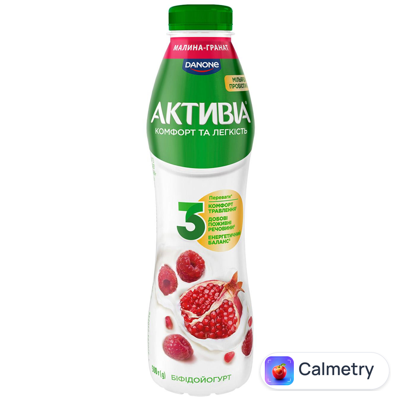 Біфідойогурт Активія малина-гранат 1,2% 500г