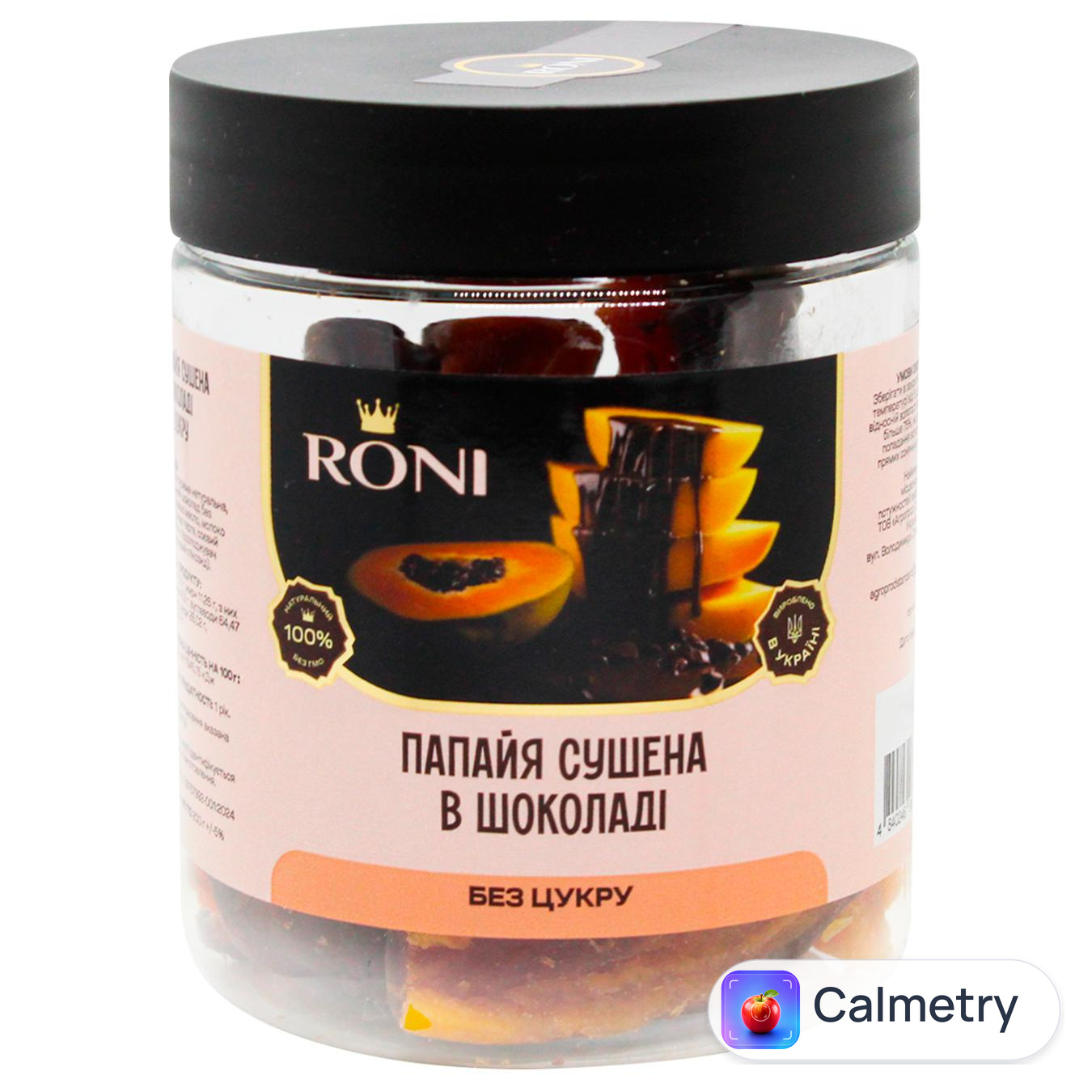 Папайя Roni сушена в молочному шоколаді без цукру 250г