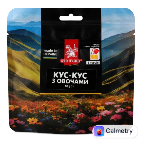 Кус кус Сто пудів з овочами