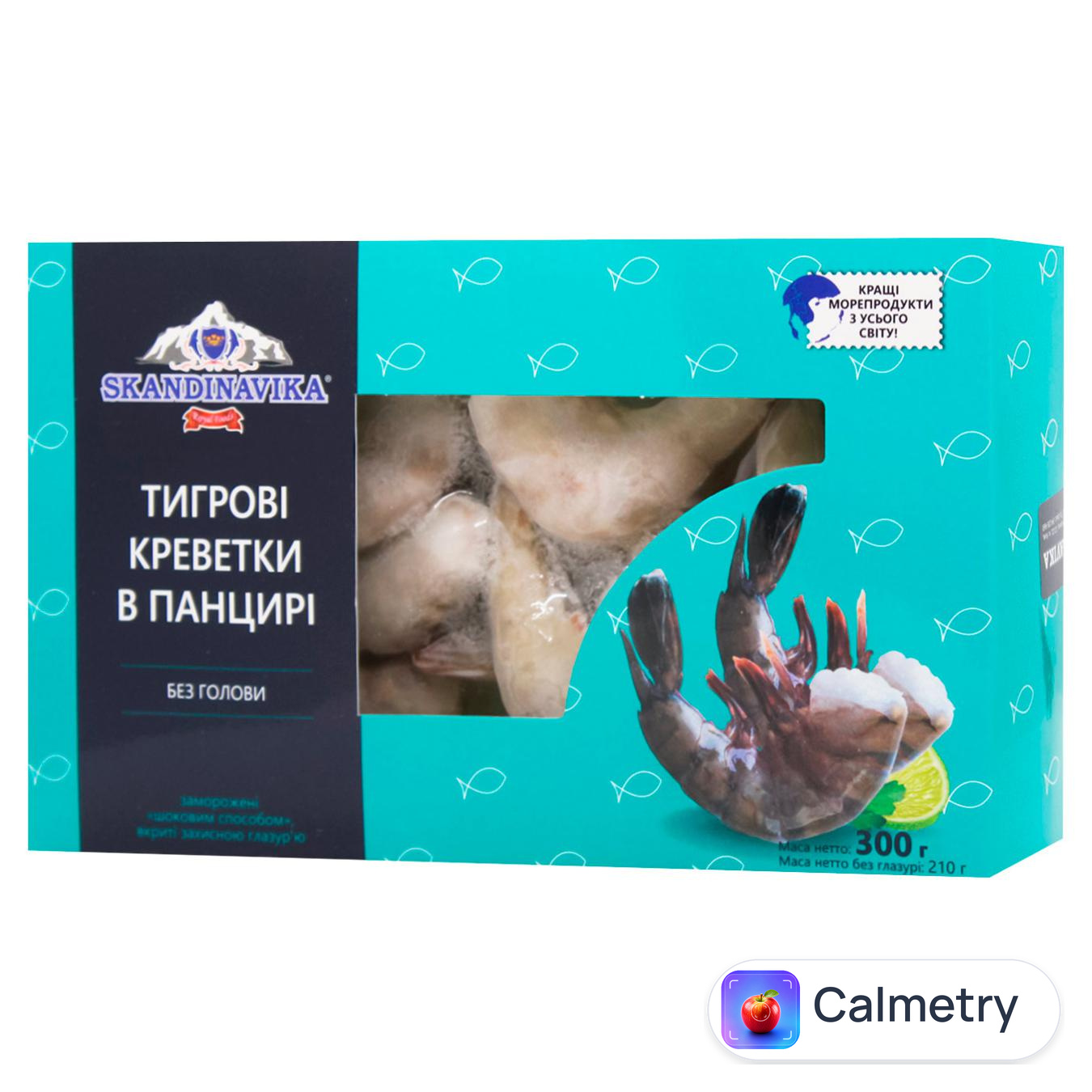 Креветки Skandinavika 21/25 чорні тигрові заморожені 300г