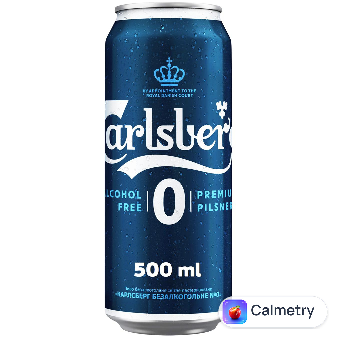 Пиво Carlsberg Pilsner безалкогольне 0,5л — фото продукту
