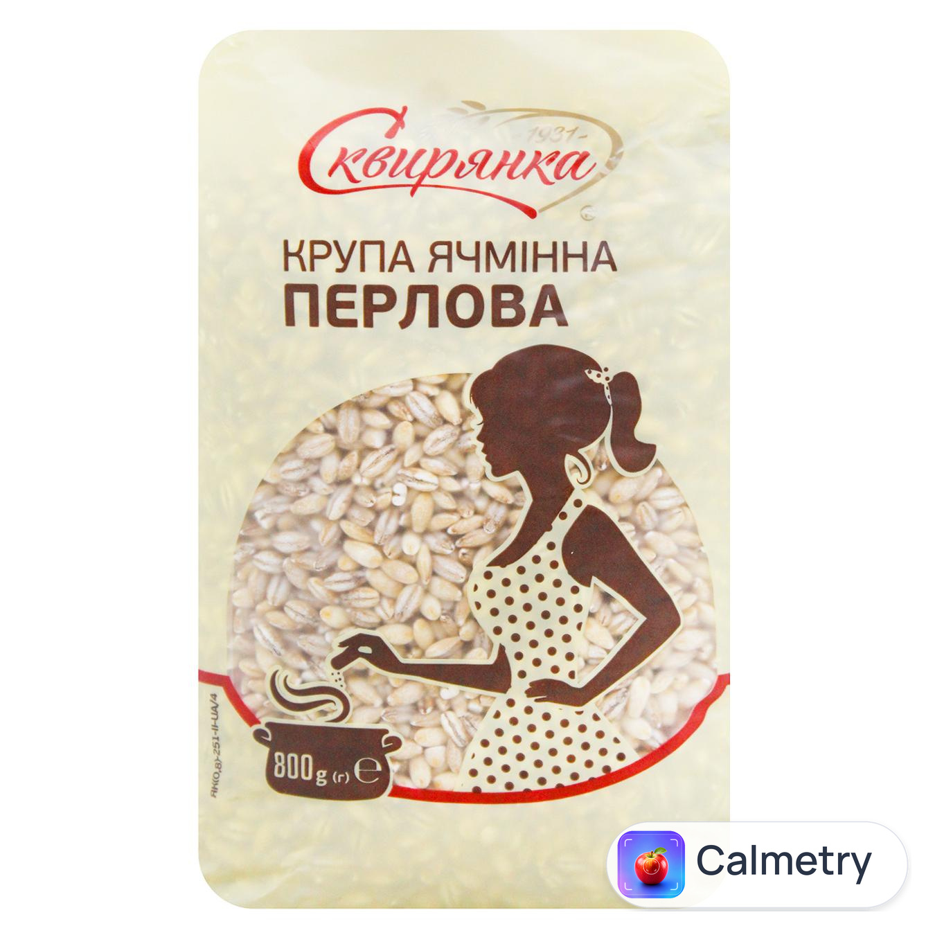 Крупа ячмінна Сквирянка перлова 800г