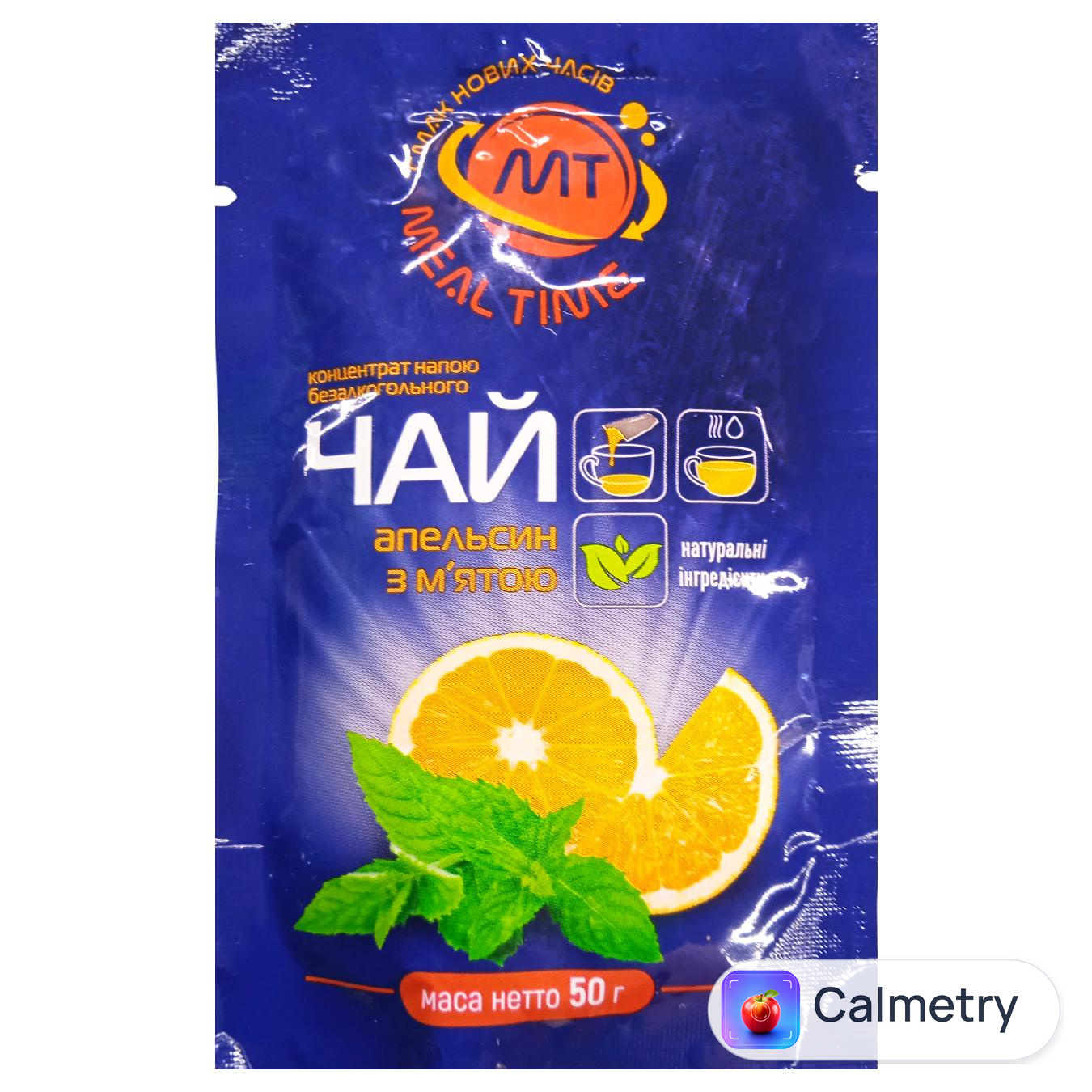 Чай концентрований Meal Time Апельсин з м'ятою 50г