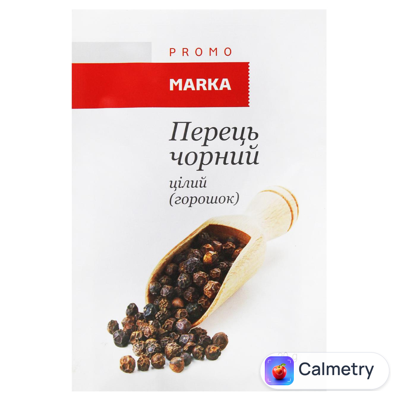 Перець Marka Promo чорний цілий горошок 20г — фото продукту