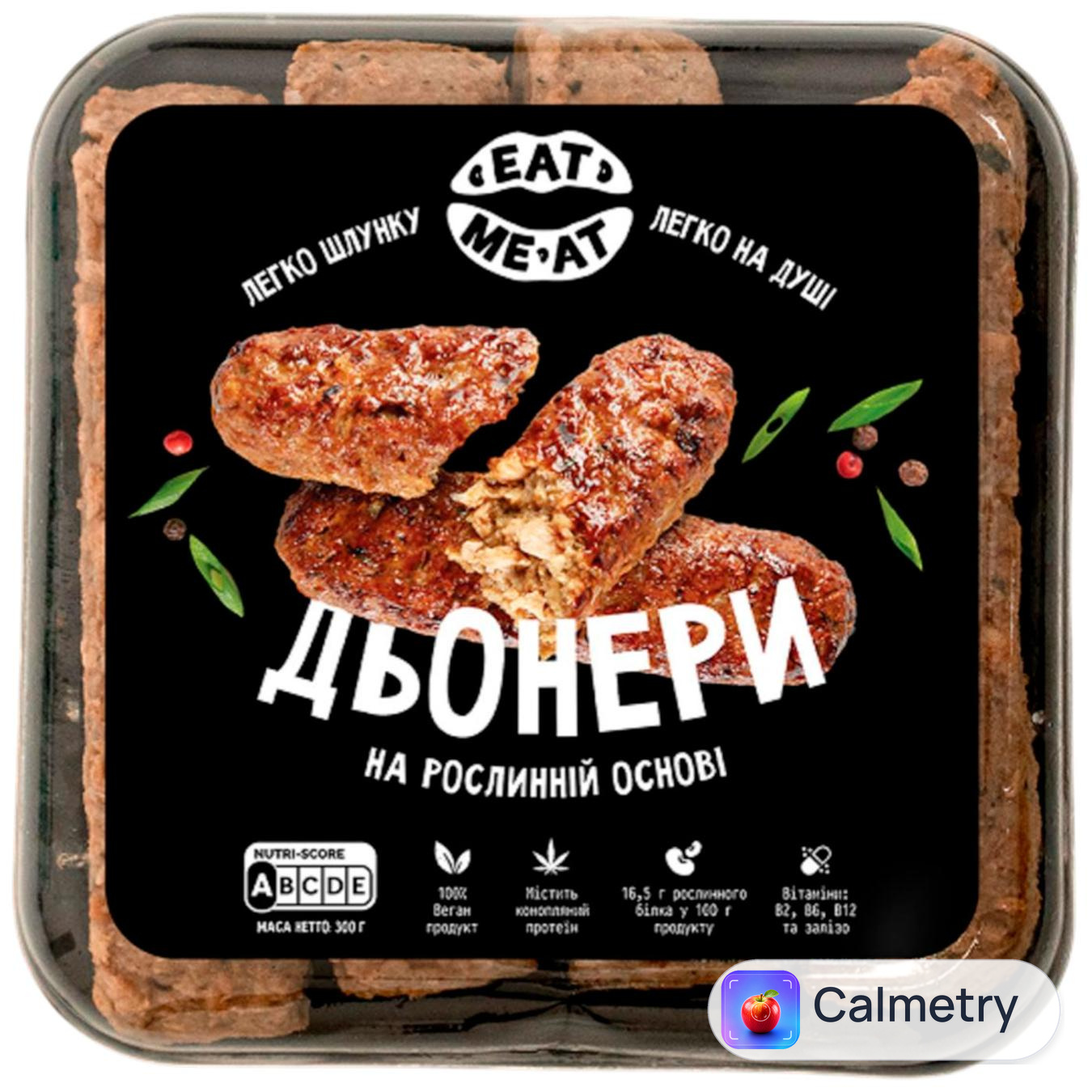 Дьонери Eat Me At на рослинній основі заморожені 300г — фото продукту