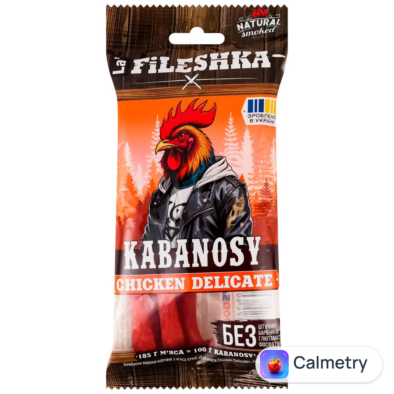 Ковбаски La' Fileshka Кабаноси Chicken Delicate варено-копчені вищий сорт 40г — фото продукту