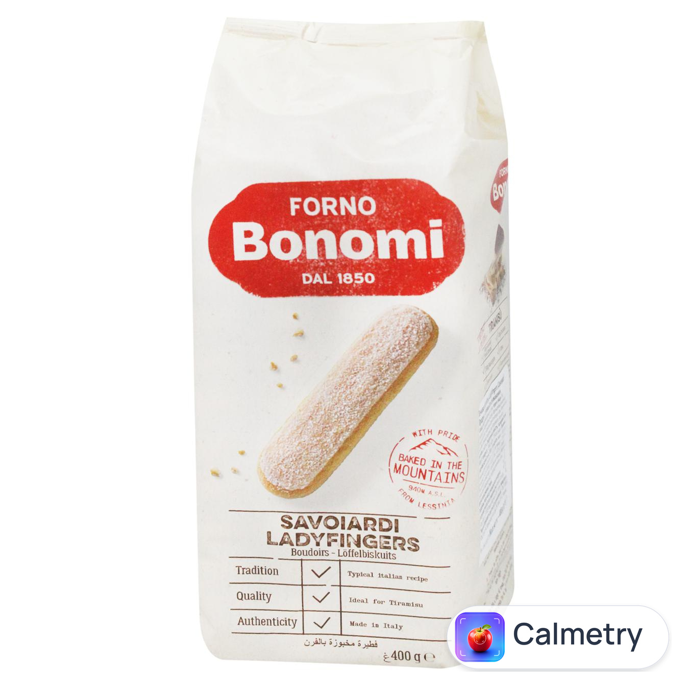 Печиво Bonomi Савоярді 400г