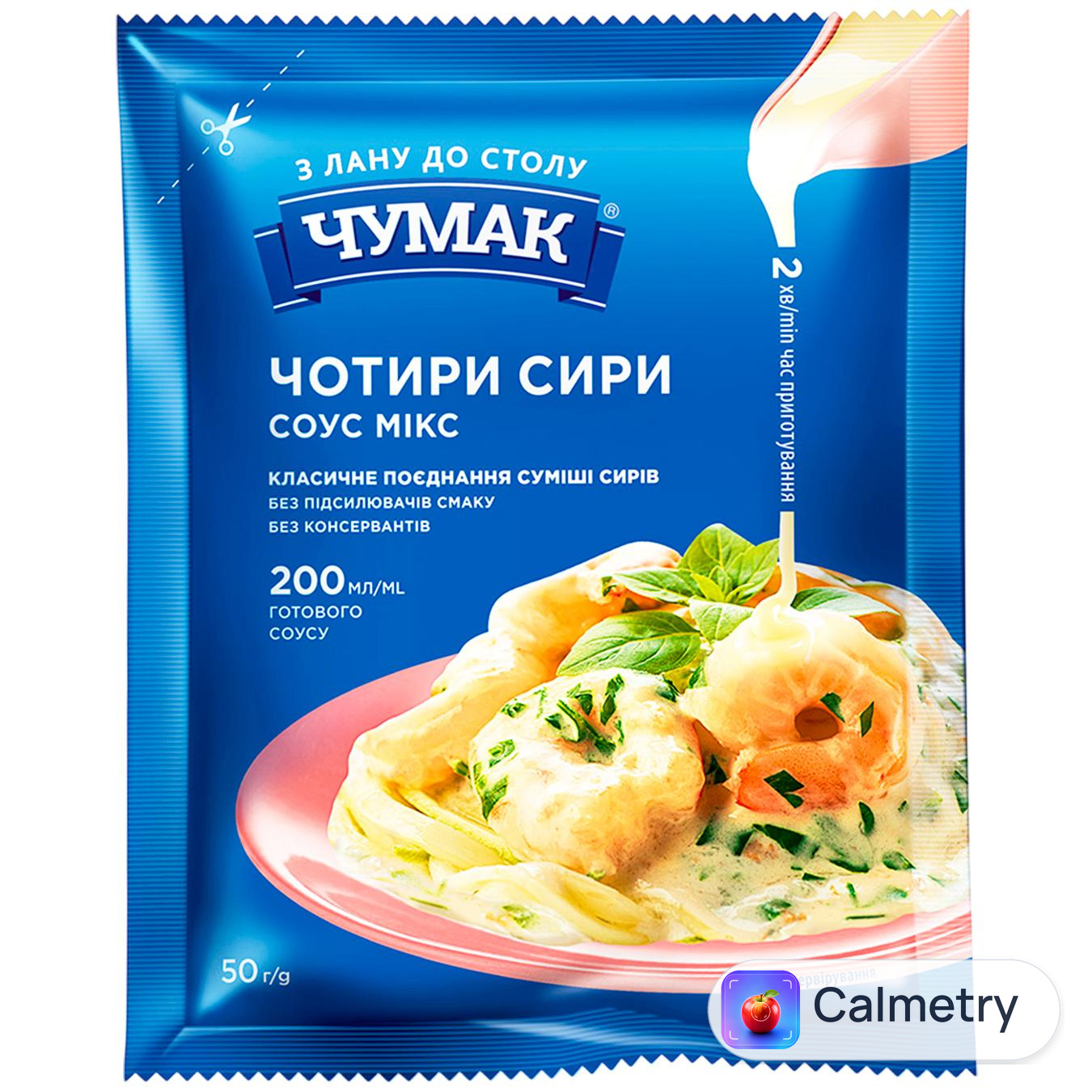 Соус Чумак Чотири сири 50г