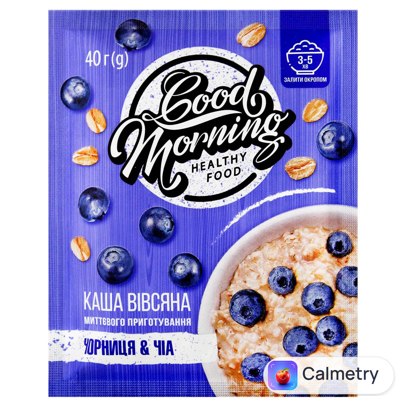 Каша вівсяна Vale Good Morning з чорницею та насінням чіа 40г — фото продукту