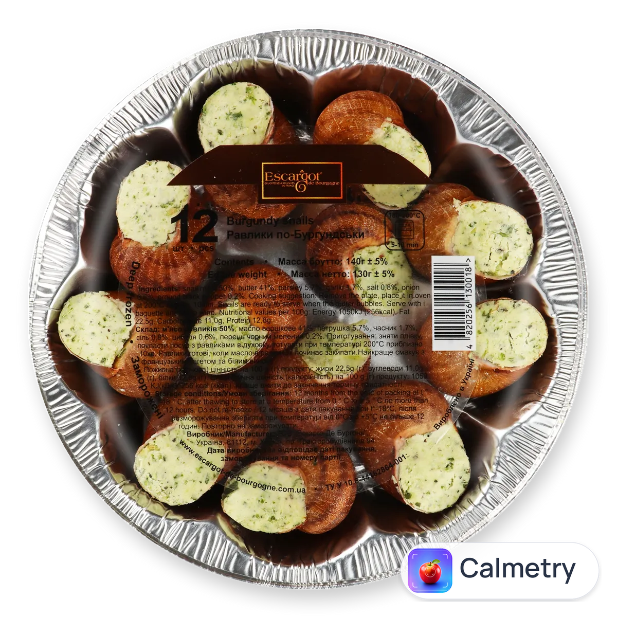 Равлики ЛТ Escargot de Bourgogne По-бургундськи тарілка 130г