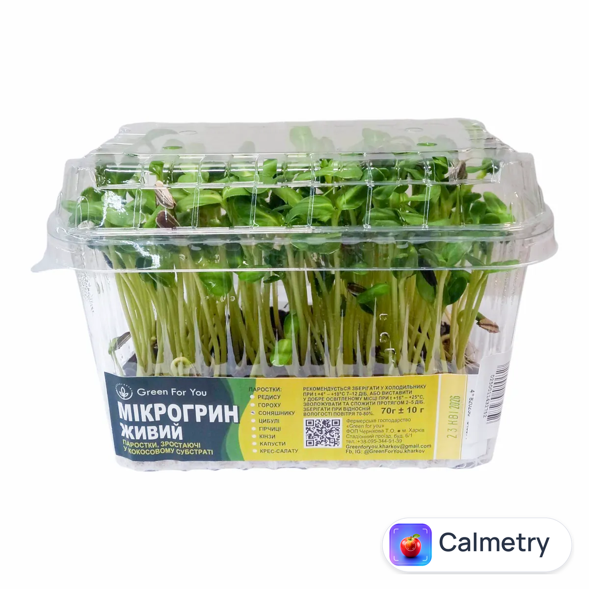 Паростки Green for you «Що росте у лотку» 60г