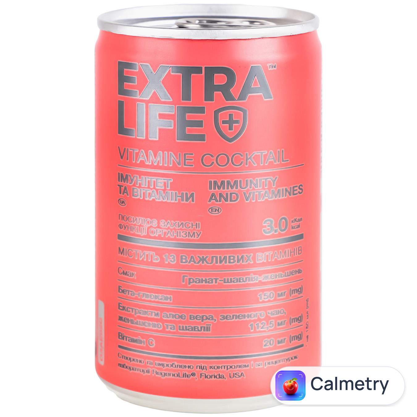 Напій негазований Extra Life Імунітет та вітаміни гранат, шавлія та женьшень 150мл — фото продукту