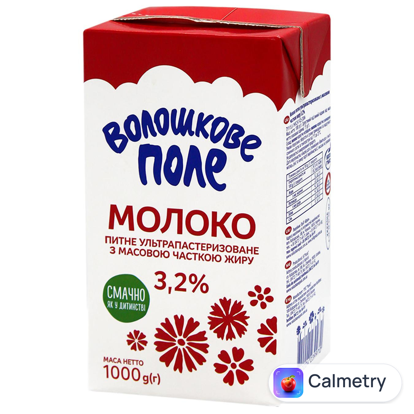 Молоко Волошкове поле ультрапастеризоване 3,2% 1000г