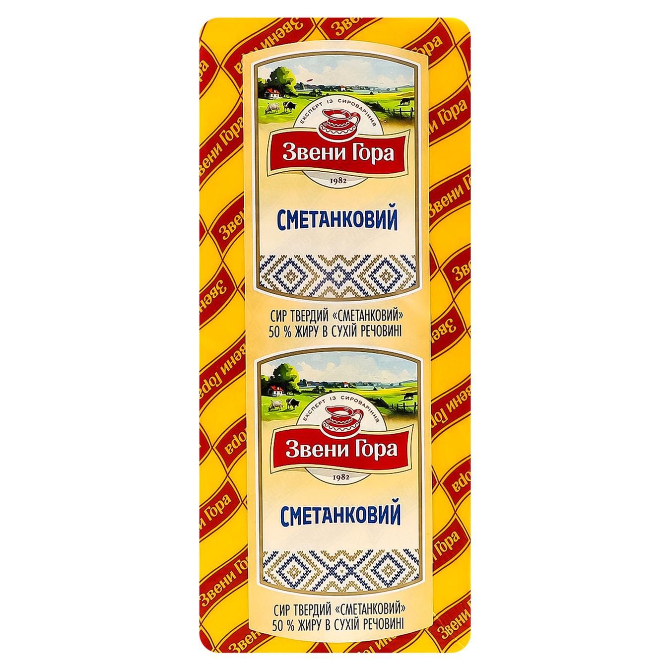 Сир Звени Гора Сметанковий 50% — фото продукту