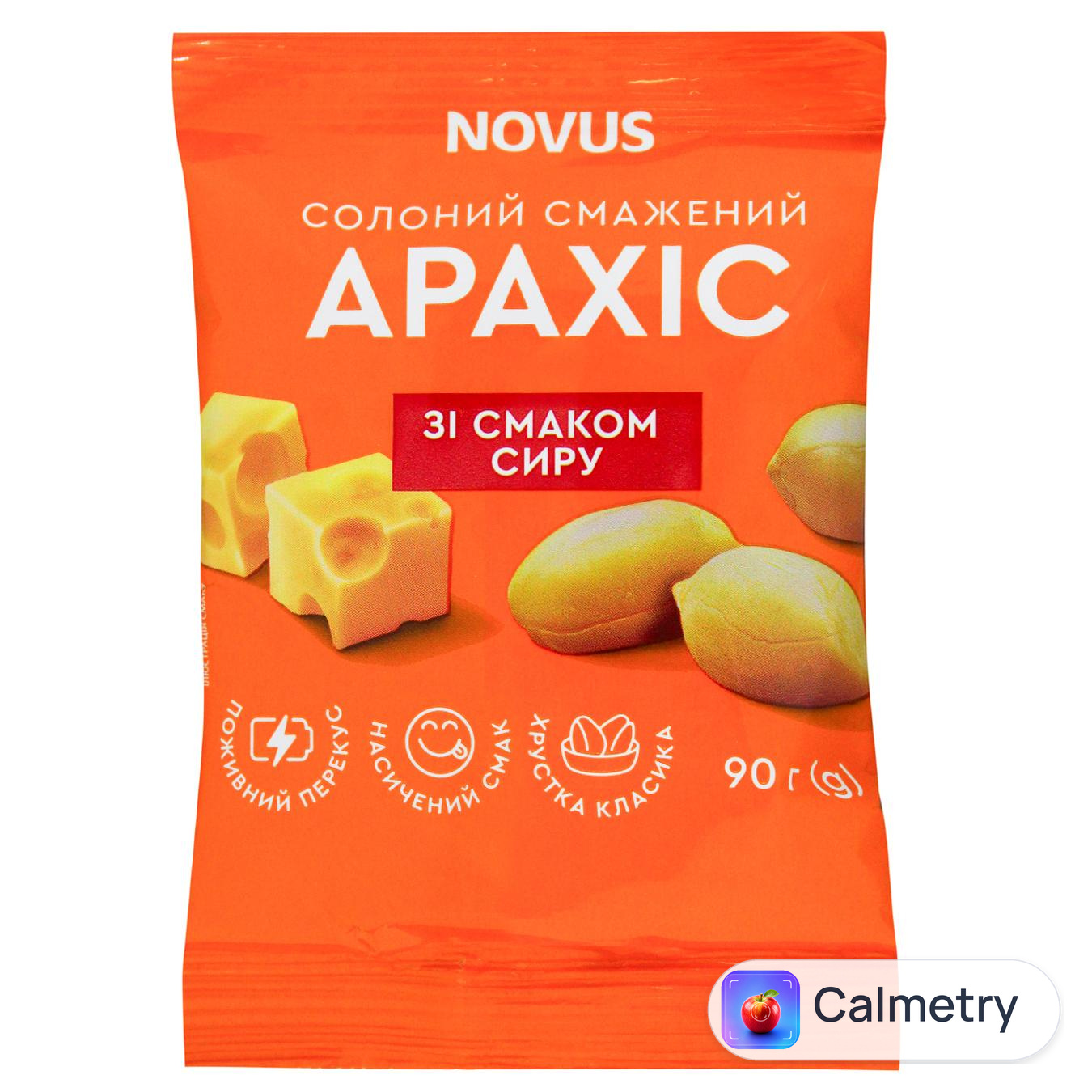 Арахіс Novus смажений солоний зі смаком сиру 90г — фото продукту