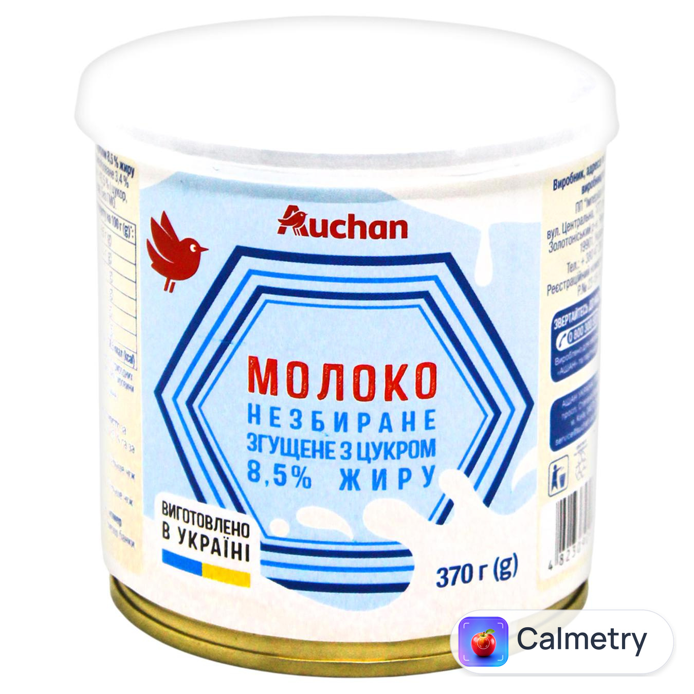 Молоко згущене Auchan з цукром 8,5% 370г