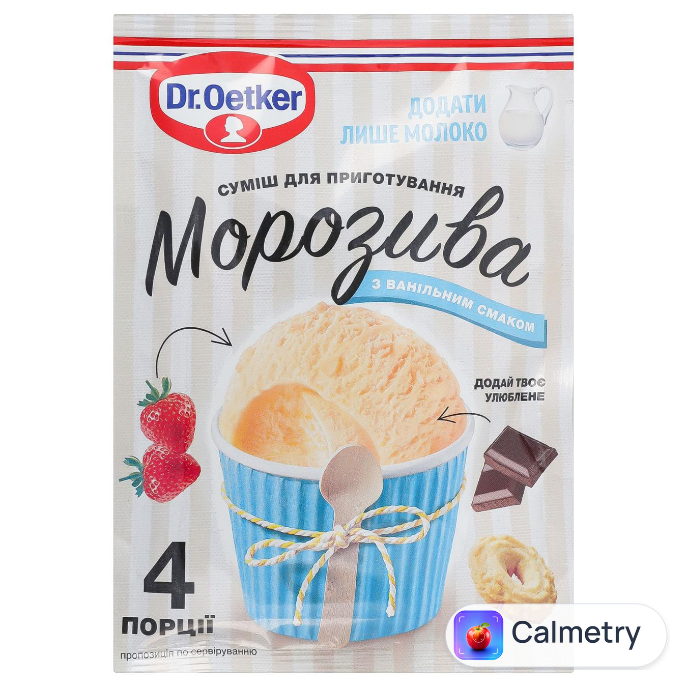 Суміш Dr.Oetker для приготування морозива з ванільним смаком 67г