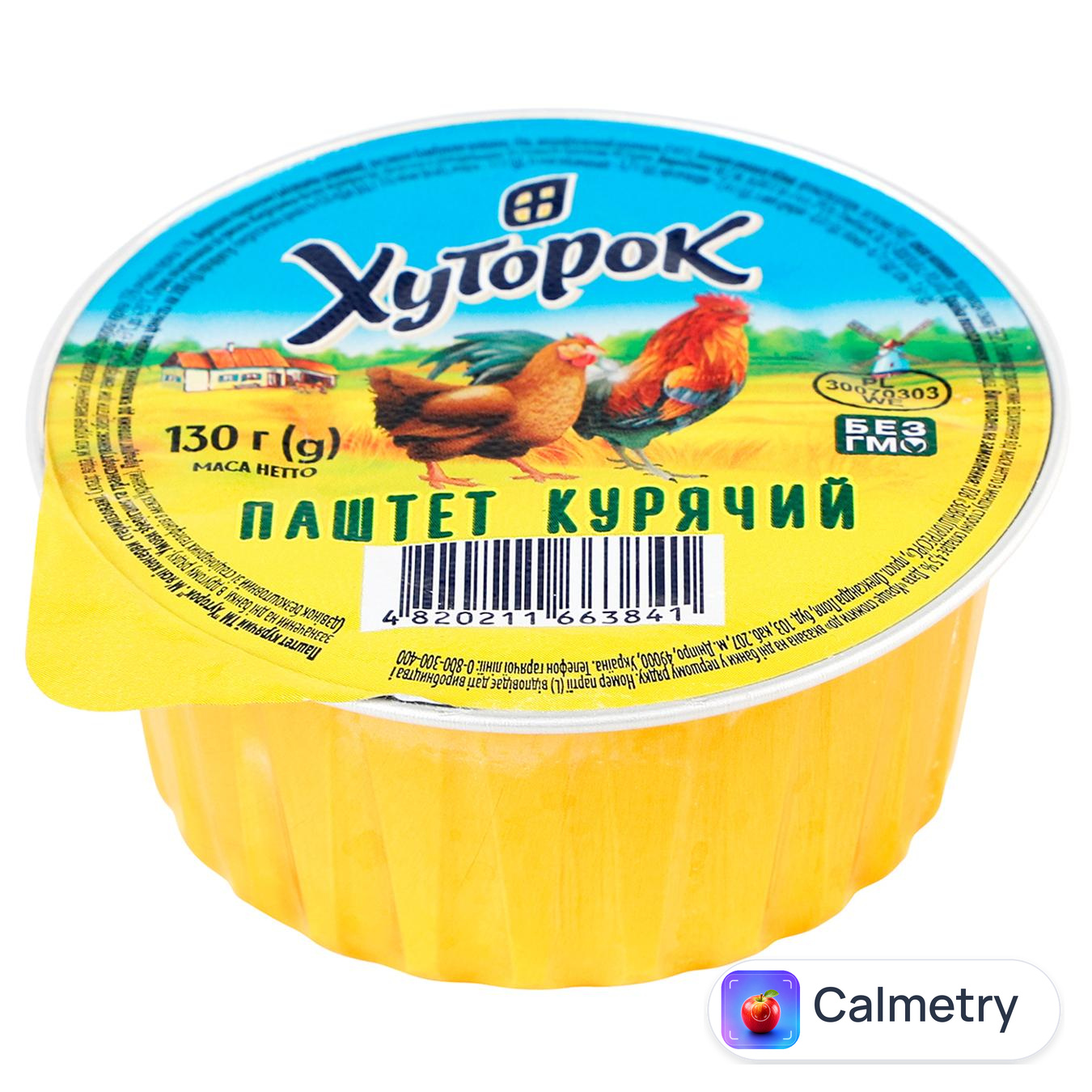 Паштет Хуторок курячий 130г