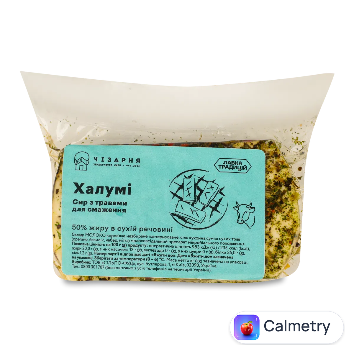 Сир Лавка традицій Чізарня Халумі з травами