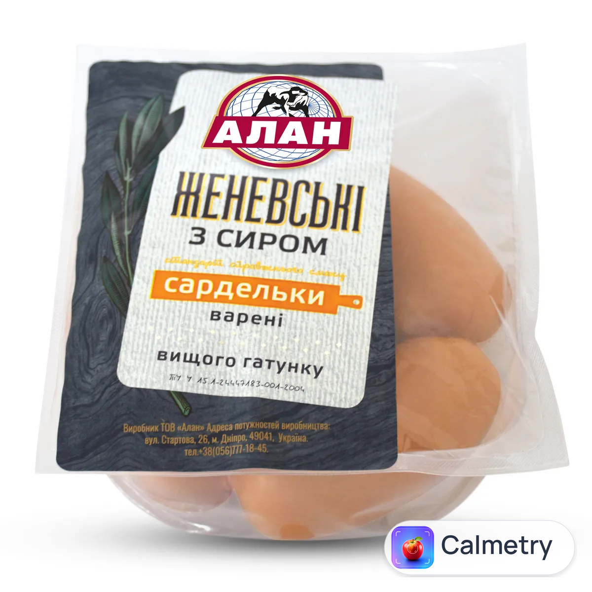 Сардельки «Алан» з сиром «Женевські» в/ґ н/о