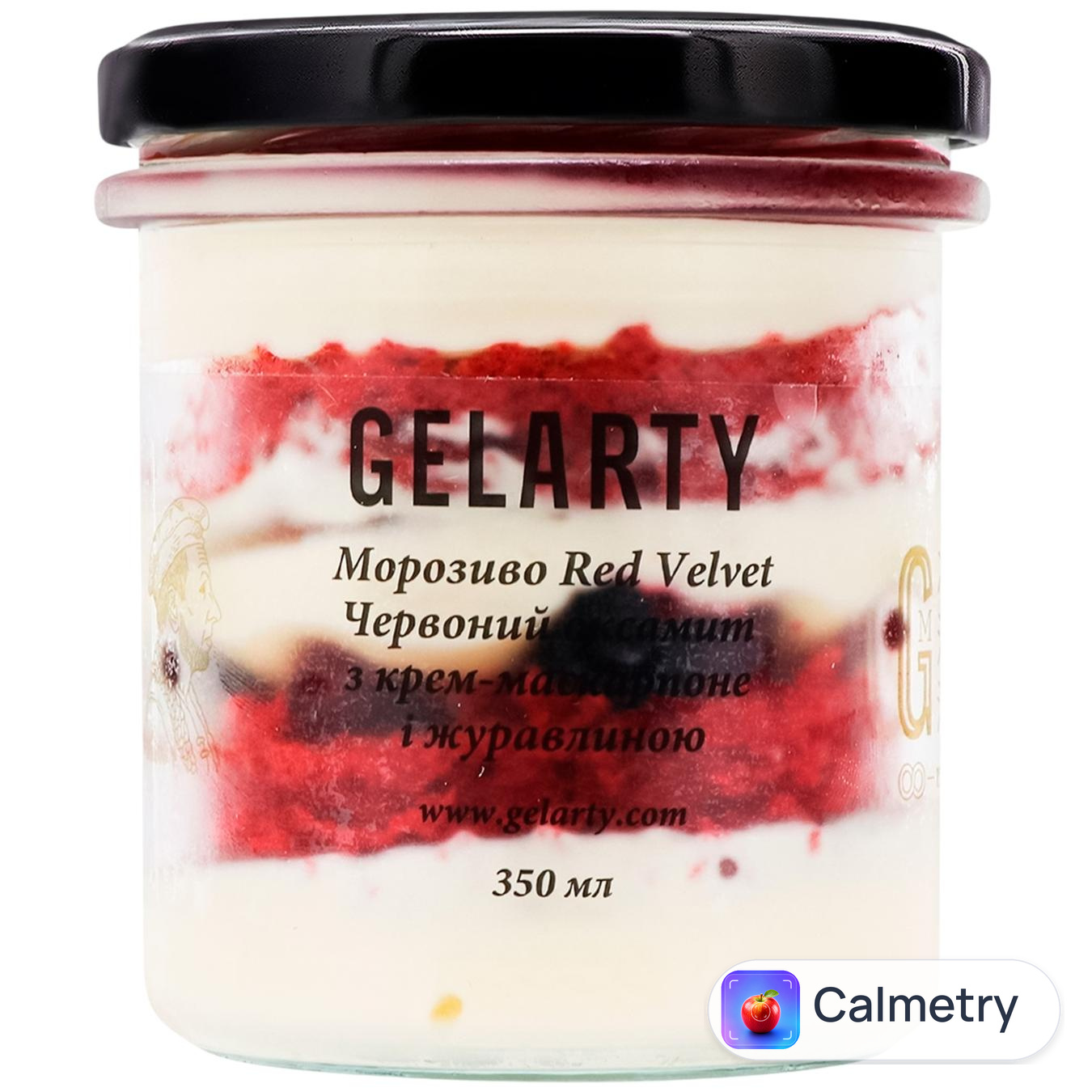 Морозиво Gelarty Червоний оксамит 350мл