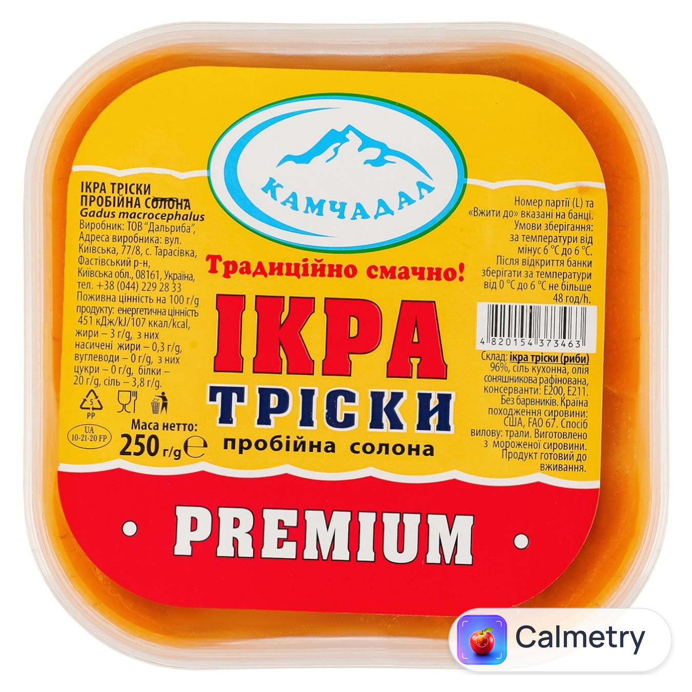 Ікра тріски Камчадал Premium пробійна солона 250г — фото продукту