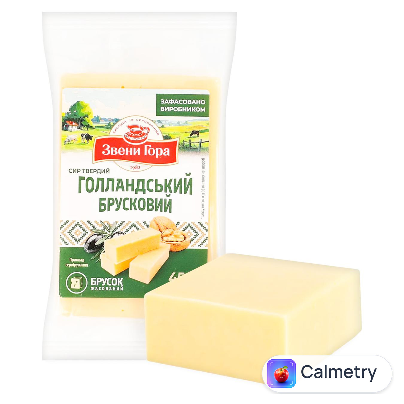 Сир Звени Гора Голландський 45% брусок