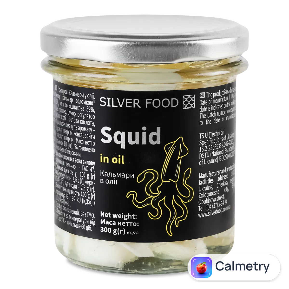 Кальмари Silver Food в олії 300г