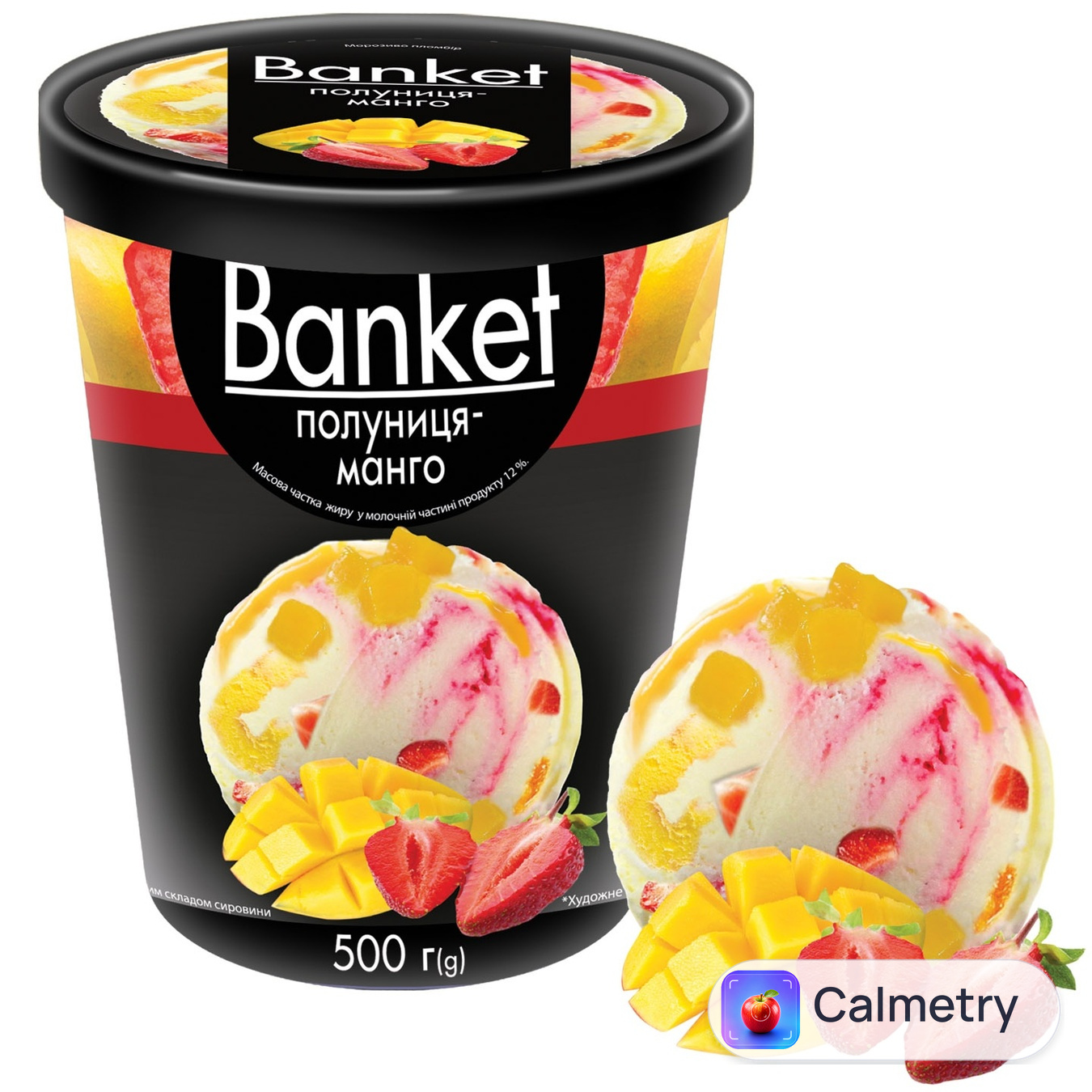 Морозиво Ласунка Banket полуниця-манго 500г